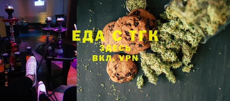 MEGA вход  Горно-Алтайск  Canna-Cookies конопля  купить закладку 