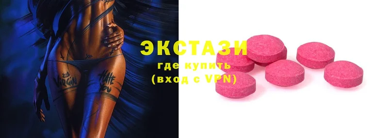 купить наркотики сайты  Горно-Алтайск  Экстази MDMA 