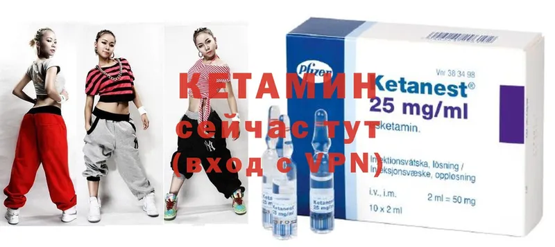 Кетамин ketamine  omg ссылки  Горно-Алтайск 