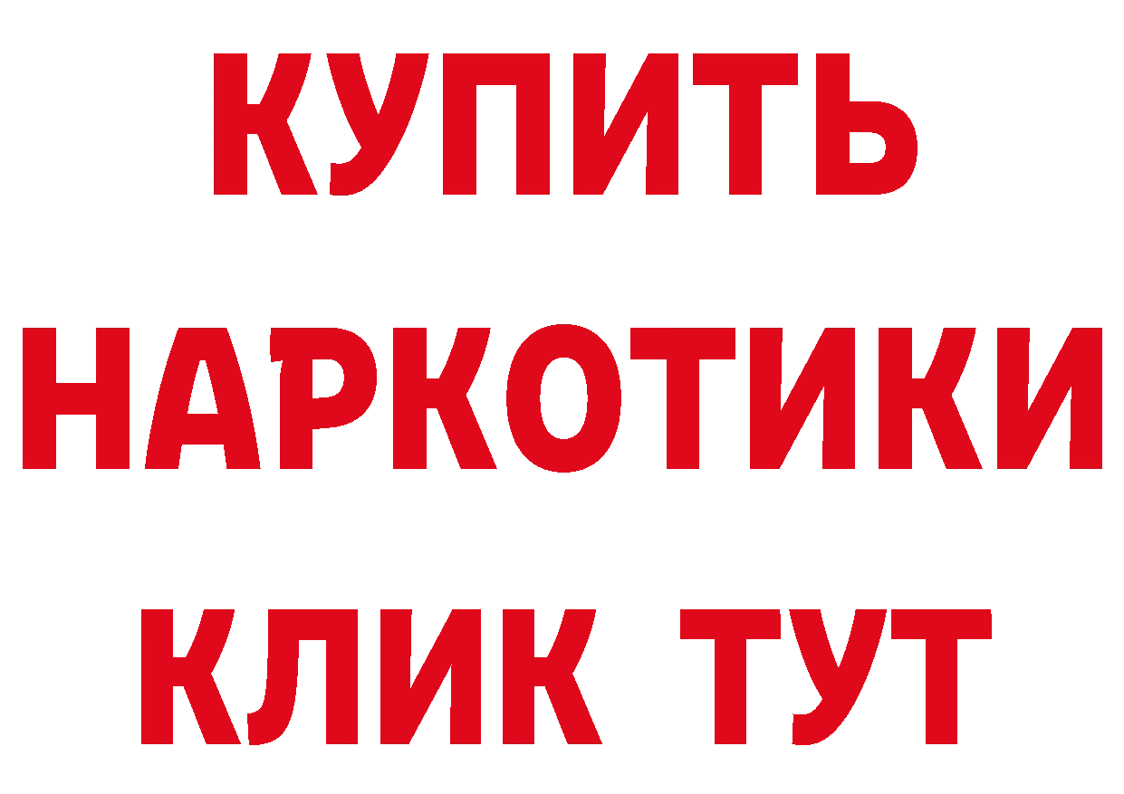 Меф VHQ зеркало площадка гидра Горно-Алтайск